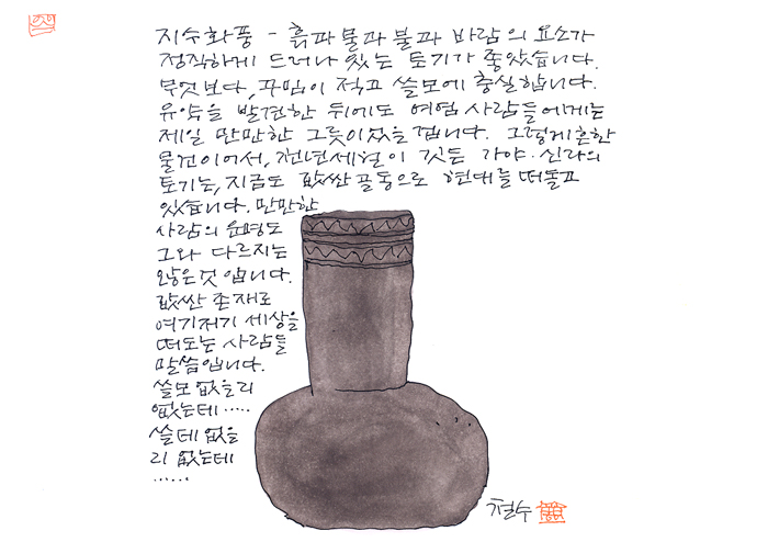 20130122