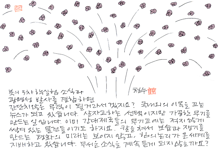 20130215