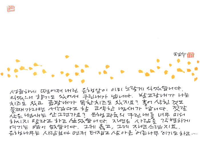 20131023