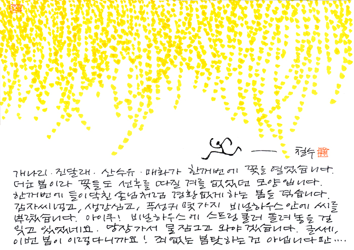 20140402