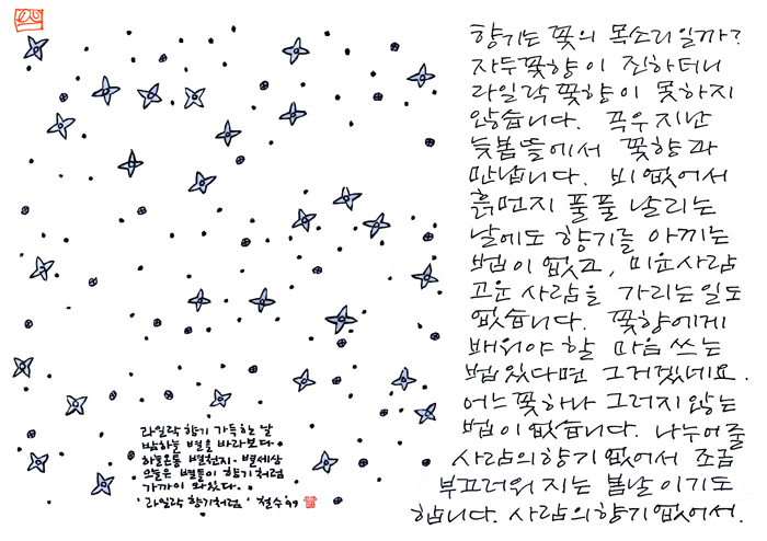 20140423