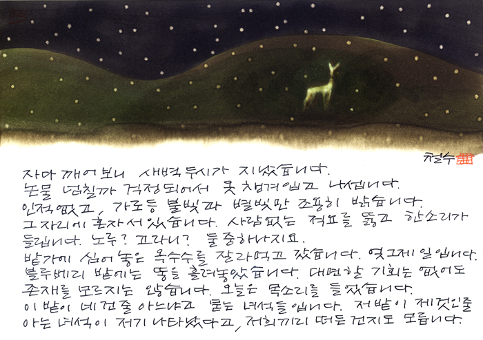 20140527