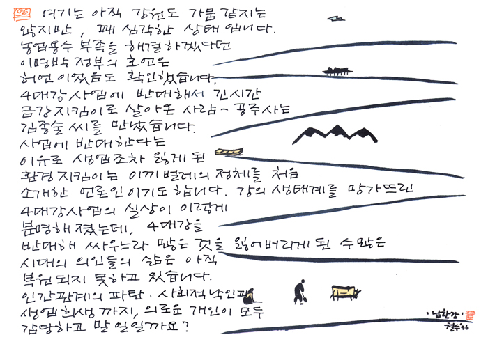 20150621