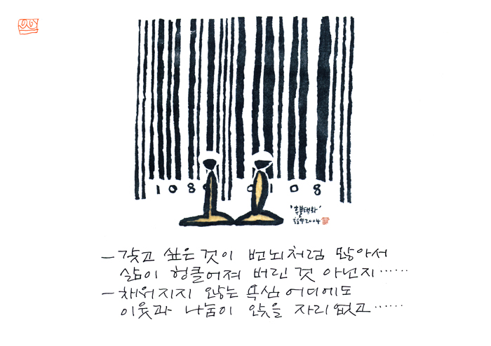 20150924