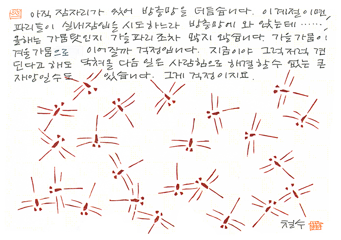 20151019