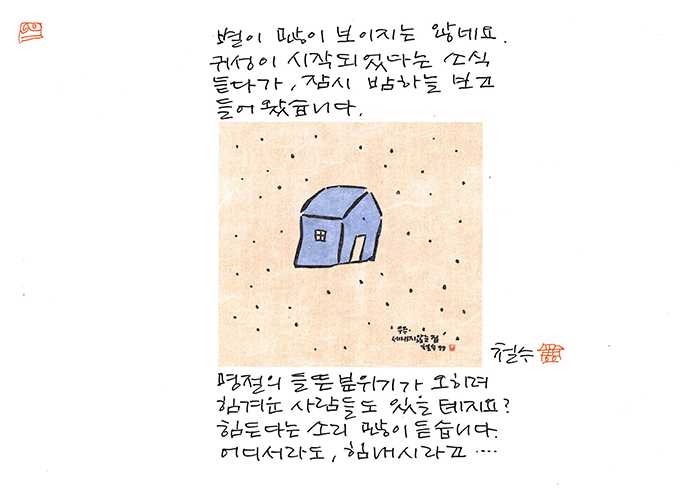 20160205