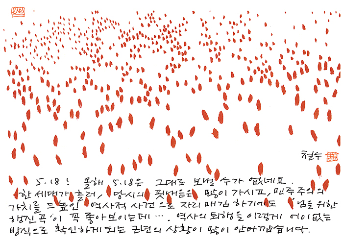 20160517