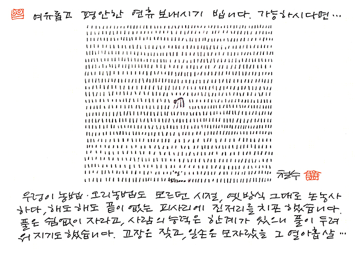 20160603