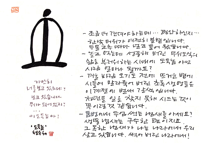 20160822