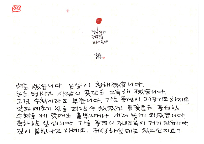 20160913
