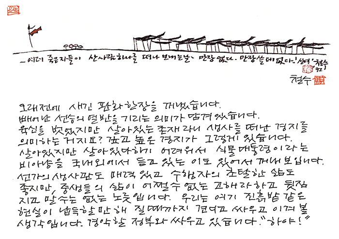 20161108