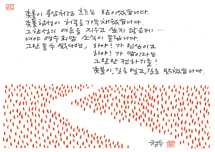 20161114