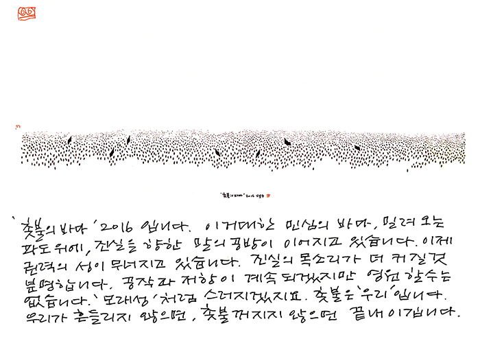 20161222