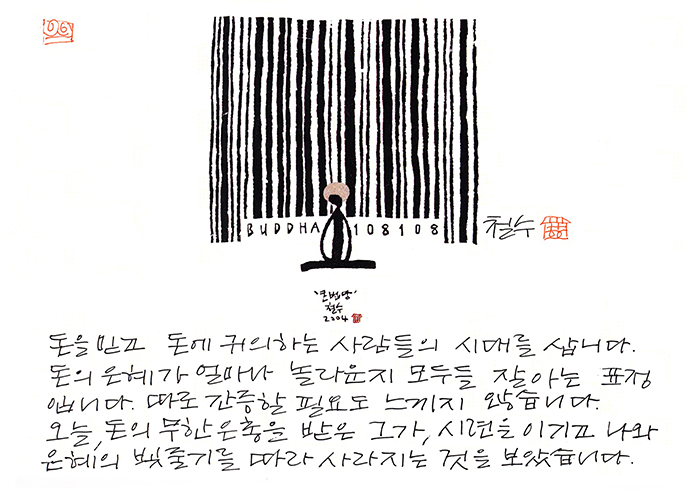 20180205
