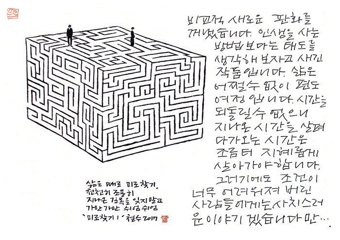 20181212