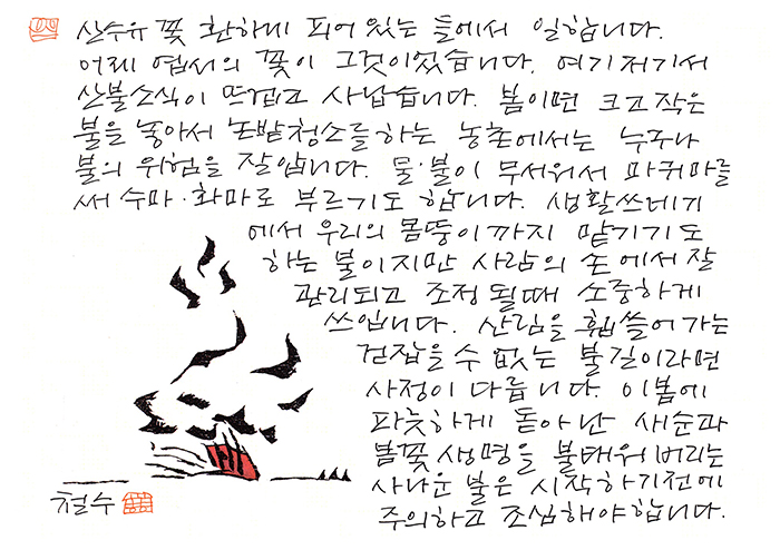 20190404