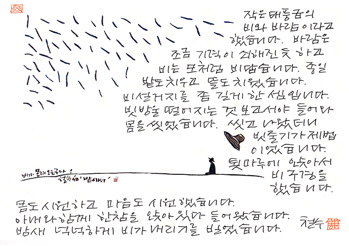 20190606