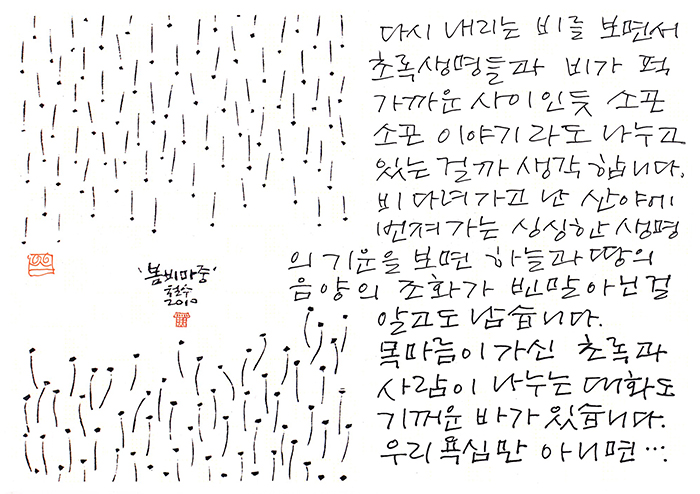 20190609