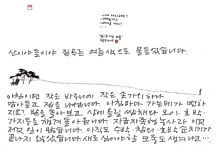 20190616