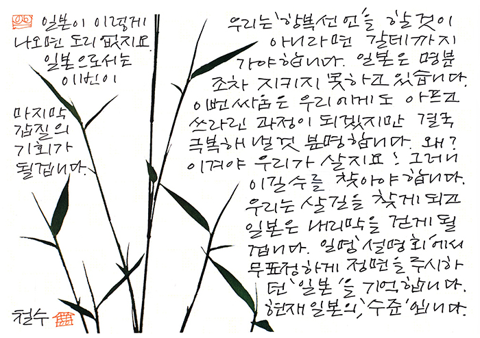 20190715
