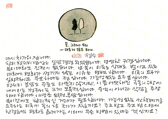 20191218