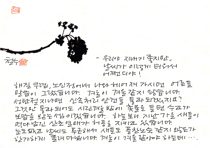 20191225
