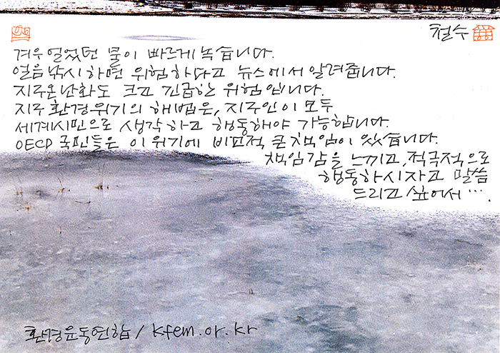 20200102